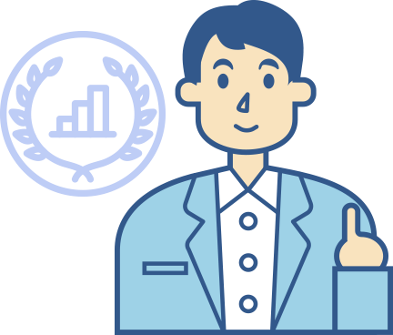 WEBマーケティングのプロによる対応で安心！